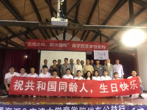 微信图片_20190706225013