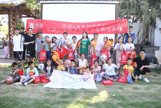 “行起甬畔 梦启岱东”h图书馆
岱东携梦扬帆行-举办小小运动会